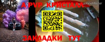 тгк Лесосибирск