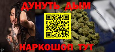 эйфоретик Ливны