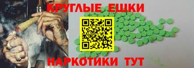 дистиллят марихуана Малгобек