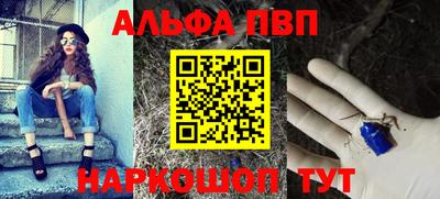эйфоретик Ливны