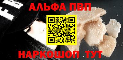 тгк Лесосибирск