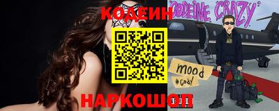 эйфоретик Ливны