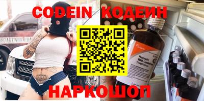 эйфоретик Ливны