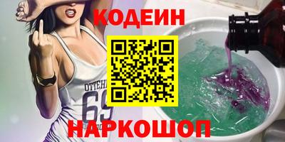 эйфоретик Ливны