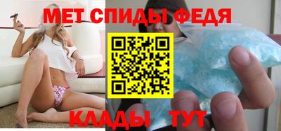 эйфоретик Ливны