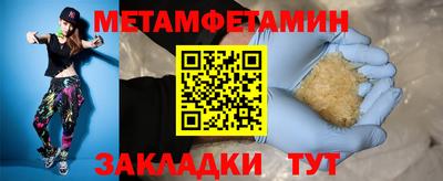 бошки Мариинск