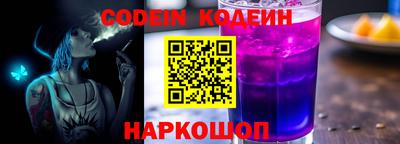 эйфоретик Ливны