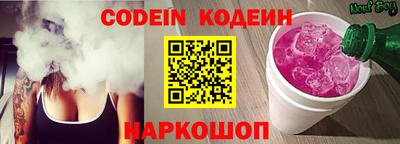 эйфоретик Ливны