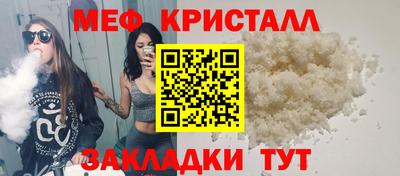 эйфоретик Ливны