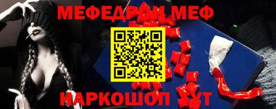тгк Лесосибирск