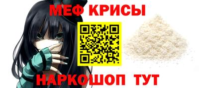 бошки Мариинск