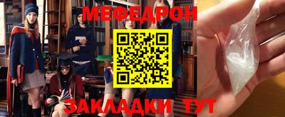 МДПВ Ликино-Дулёво
