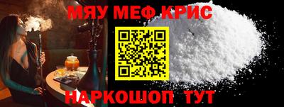 тгк Лесосибирск