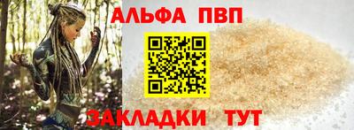 тгк Лесосибирск