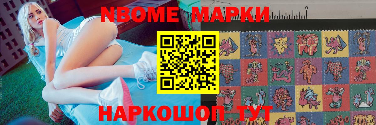Керчь  LSD-25 экстази ecstasy  Вход с VPN 
