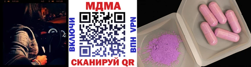 МДМА Molly  МЕГА сайт  Керчь  где продают наркотики 