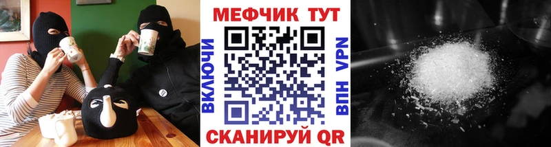 купить наркоту  Керчь  Меф mephedrone 