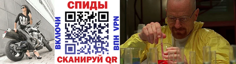 где купить   Керчь  Первитин мет 
