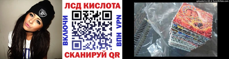 Марки N-bome 1,8мг  Керчь 