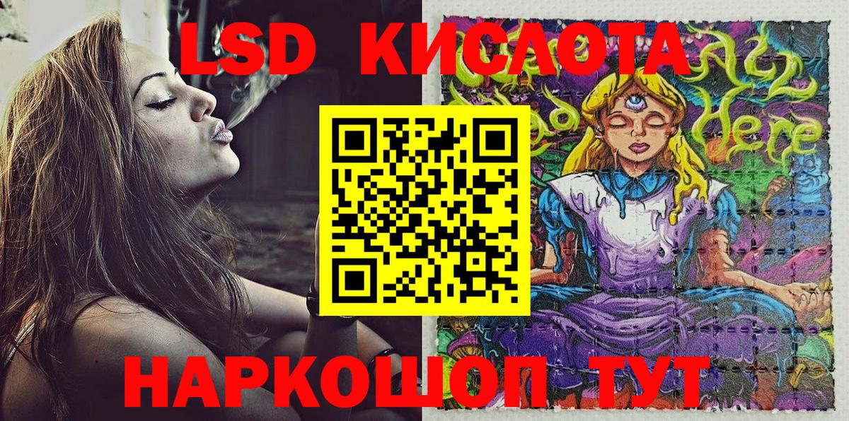 Керчь  купить   Марки 25I-NBOMe 1,5мг  Вход с VPN  Марки 25I-NBOMe 1,5мг 