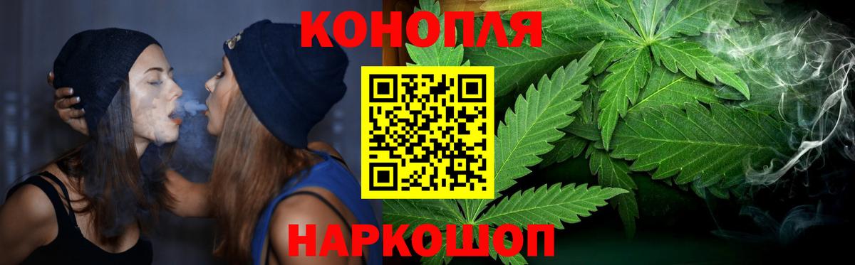 Конопля марихуана  Вход с VPN  МАРИХУАНА MAZAR  Керчь  Марихуана план  Бошки Шишки гибрид 
